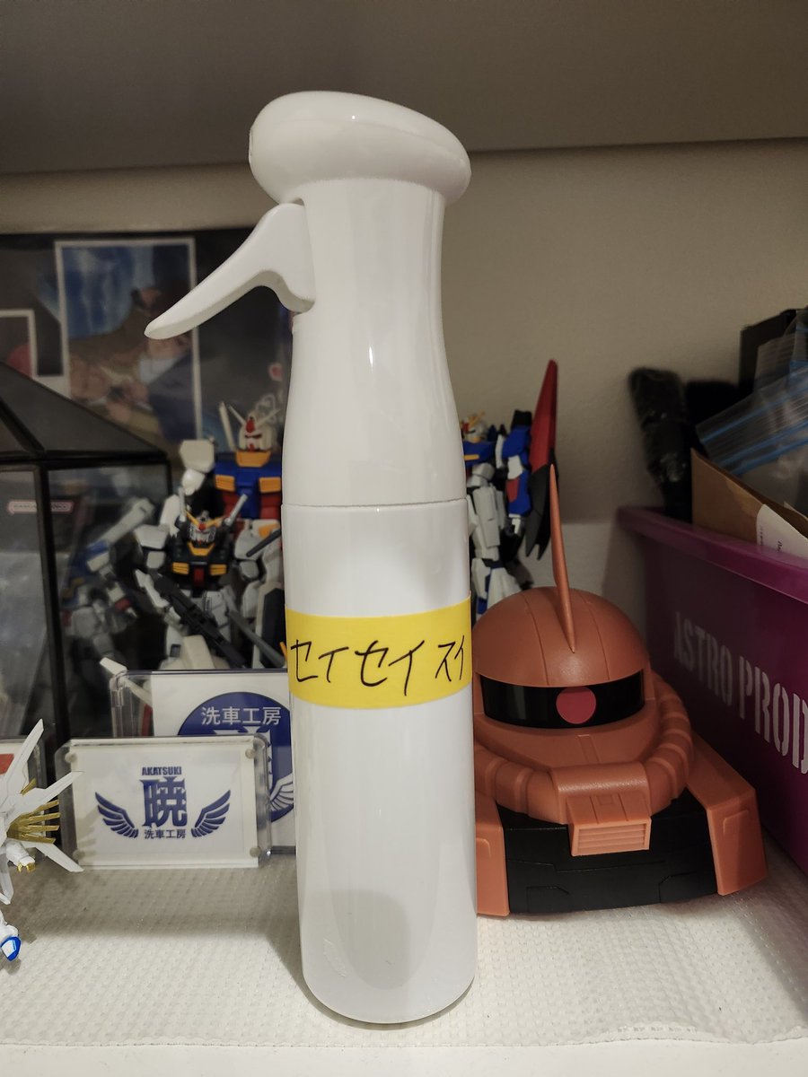 spikedragon555's tweet image. おはようございます🫡
今日はアレを施工します😏
仕上げに
セイ❗セイ❗水かけるの…
フォーーーー😎
#GPOWER