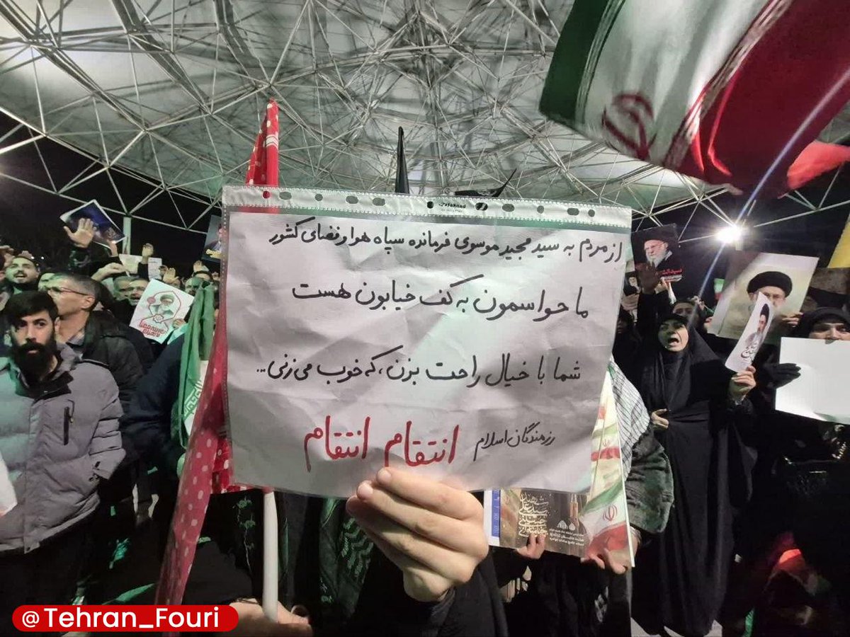Zeinab6078's tweet photo. پیام یک دختر وطن دوست انقلا.بی به 
 سرد.ار هو.ا فضا  در راهپیمایی روز جهانی قدس:
..بزن که خوب می زنی ✌️
#تا_پای_جان_برای_ایران
#پایتخت_متحد https://t.co/g2eXBWDlKP