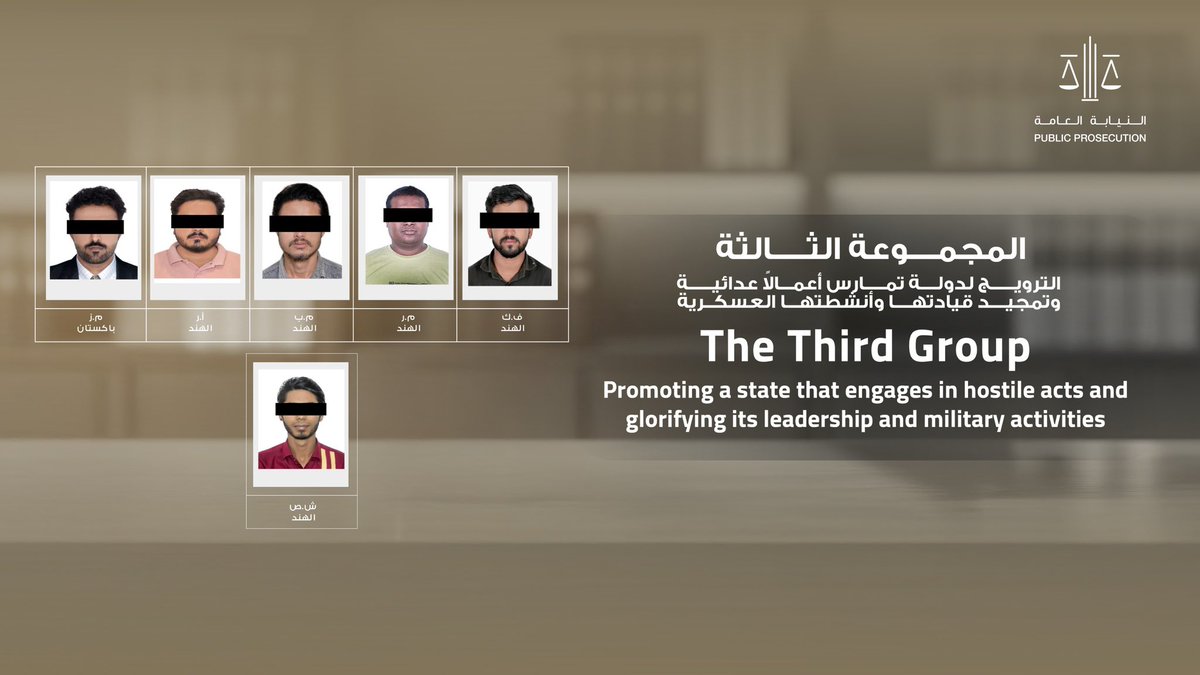 النيابة العامة tweet media