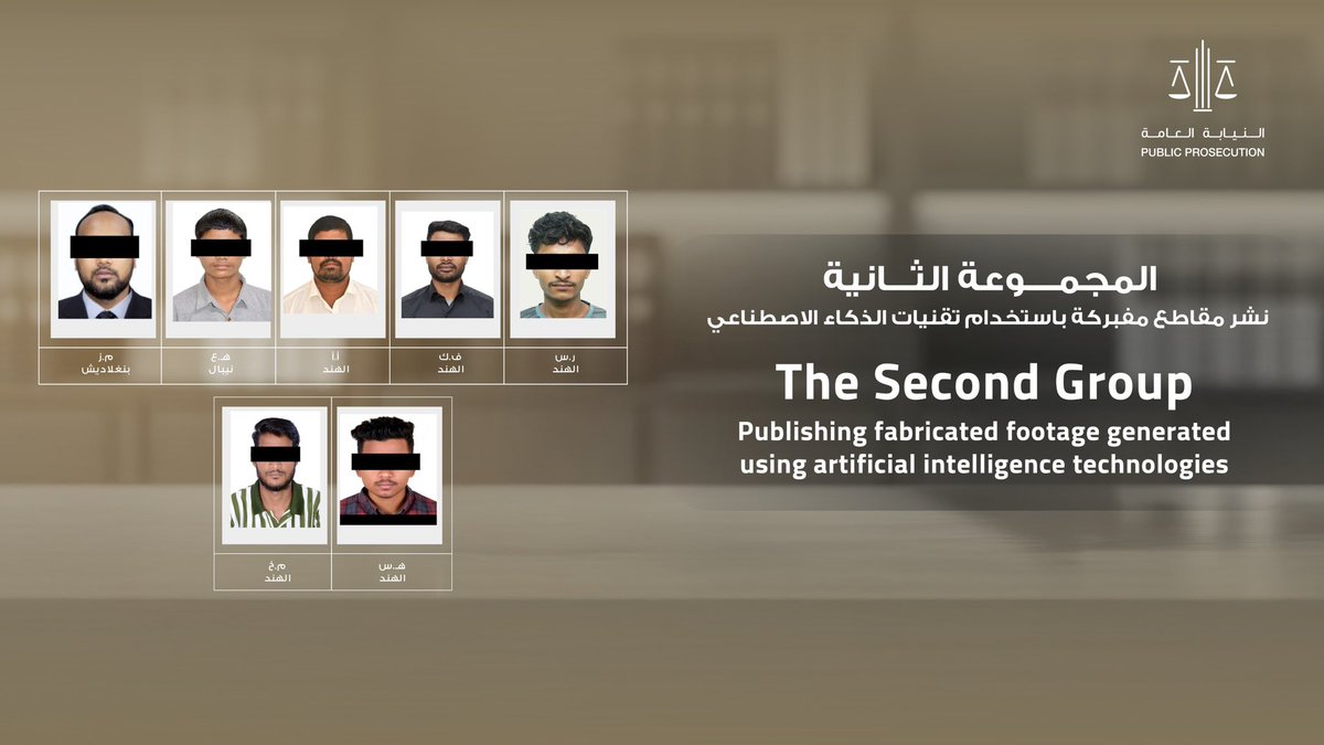 النيابة العامة tweet media