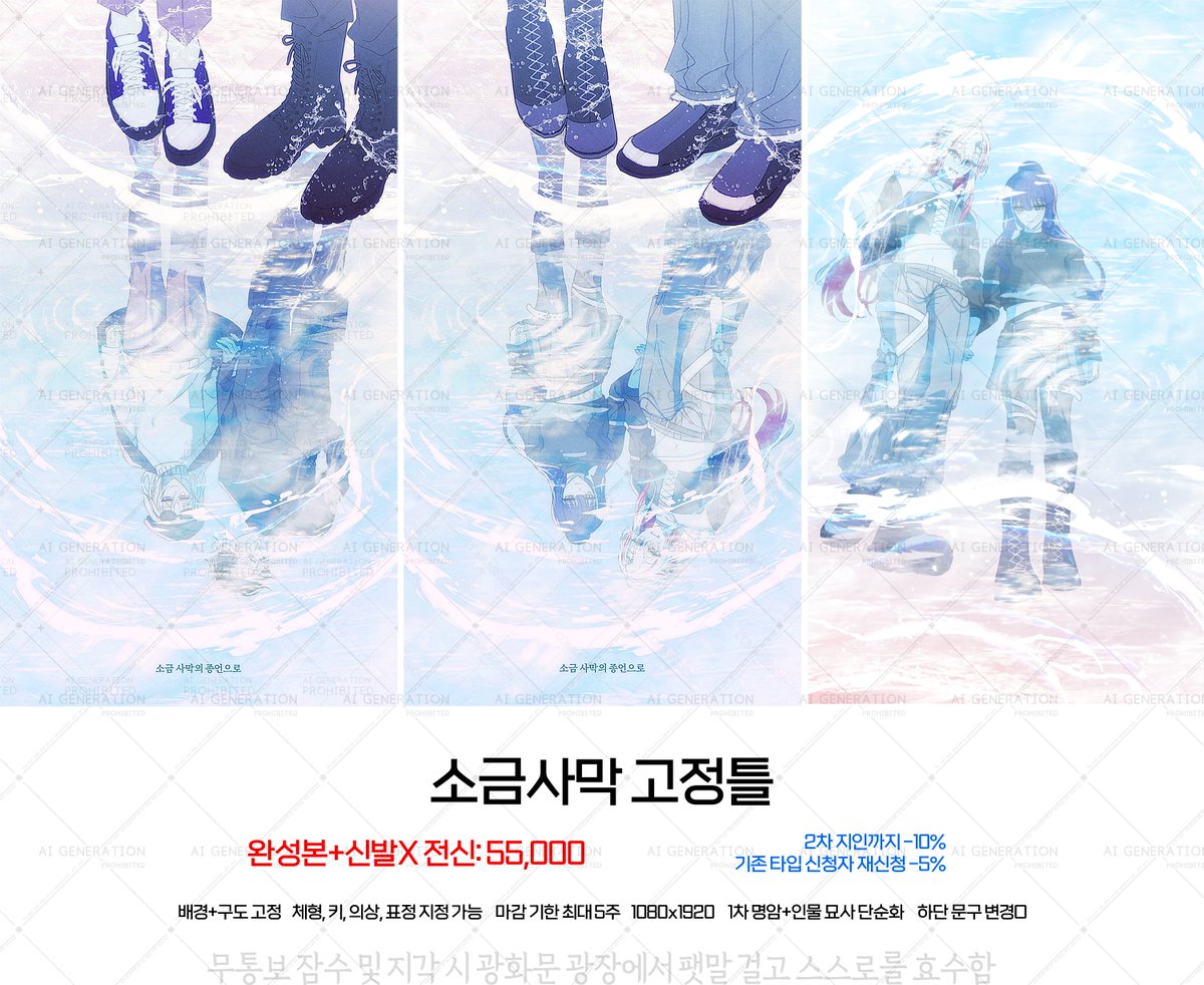 (❌) 김수한 tweet media