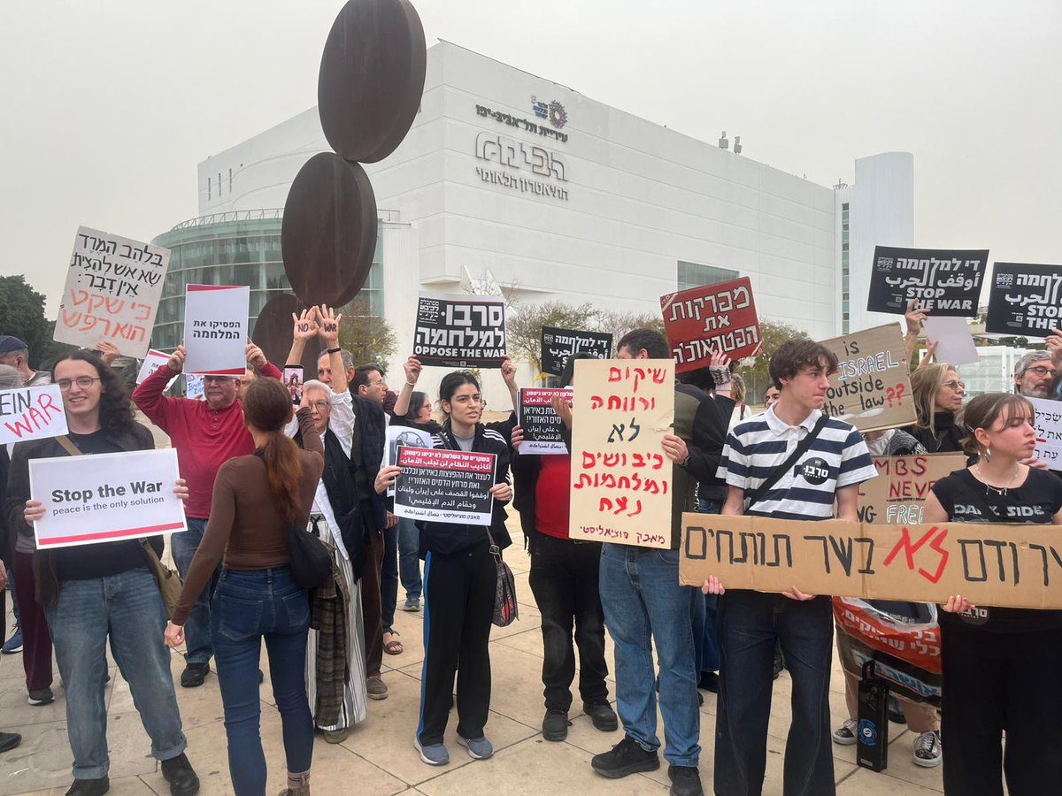 שותפות השלום شراكة السلام Peace Partnership tweet media