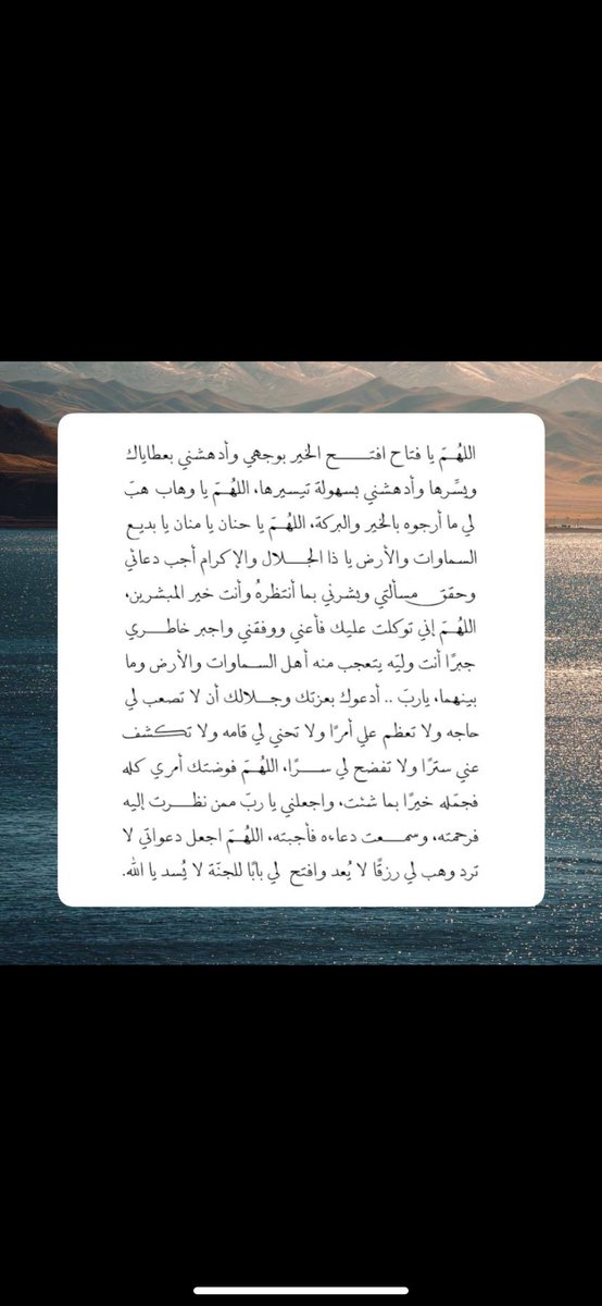 صدقة جاريه لـ سلوى بنت زيد الخيال وجمـيع ذريتها tweet media