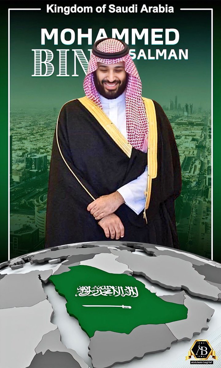 mmooni__12's tweet photo. #ذكرى_البيعة_التاسعة
#ولي__العهد 

اللهم في هذه الذكرى المباركة نسألك أن تحفظ سيدي #محمد_بن_سلمان وأن تبارك في عمره وعمله،وأن تؤيده بنور حكمتك وتسديدك،وتجعله ذخرًا للإسلام والمسلمين، وعزًا للوطن والمواطن .

اللهم وفّقه لما فيه رفعة بلادنا،وأعنه على حمل الأمانة،وسدد خطاه،وأدم عليه نعمة الصحة والعافية،واجعل له من كل همٍ فرجًا ومن كل ضيقٍ مخرجًا .

اللهم احفظ وطننا الغالي المملكة العربية السعودية،وأدم عليه الأمن والأمان والاستقرار،واحفظ قيادتنا وجنودنا ورجال أمننا، واكتب لبلادنا دوام العز والتمكين والرخاء تحت راية التوحيد .

اللهم من أراد بولاة أمرنا أو وطننا أو مقدساتنا سوءًا فأشغله بنفسه ورد كيده في نحره،واجعل هذا البلد شامخًا آمنًا مطمئنًا إلى يوم الدين. 🇸🇦🤲🏻
@AzizbagBag 
🇸🇦💚🇸🇦