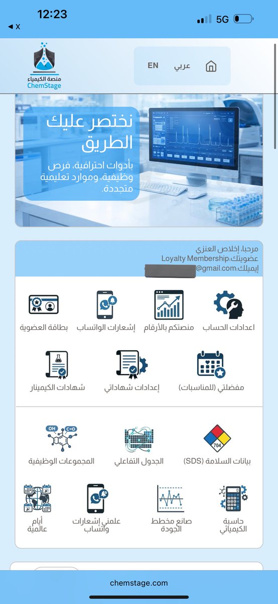 إخلاص 🧪⌬🇸🇦 tweet media