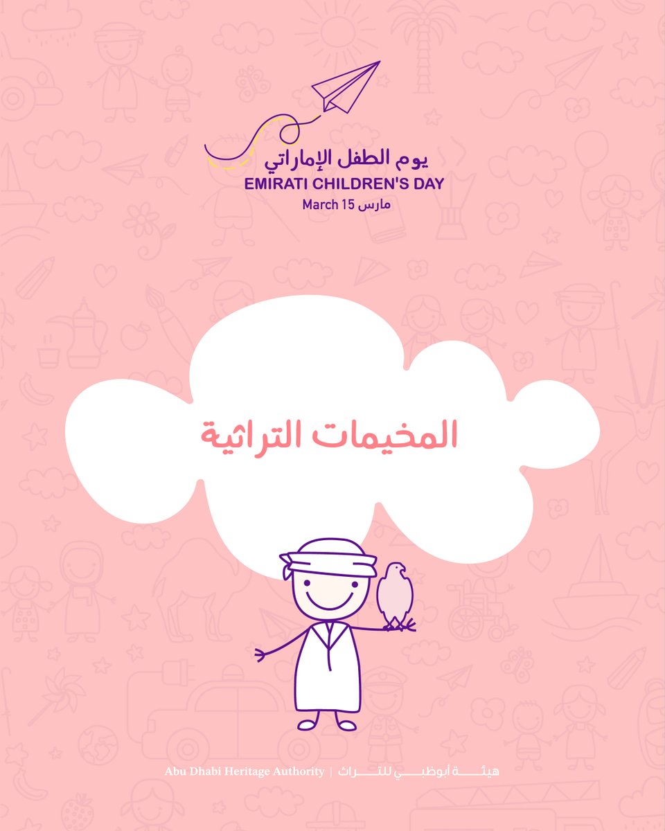 Turathuna - تراثنا tweet media