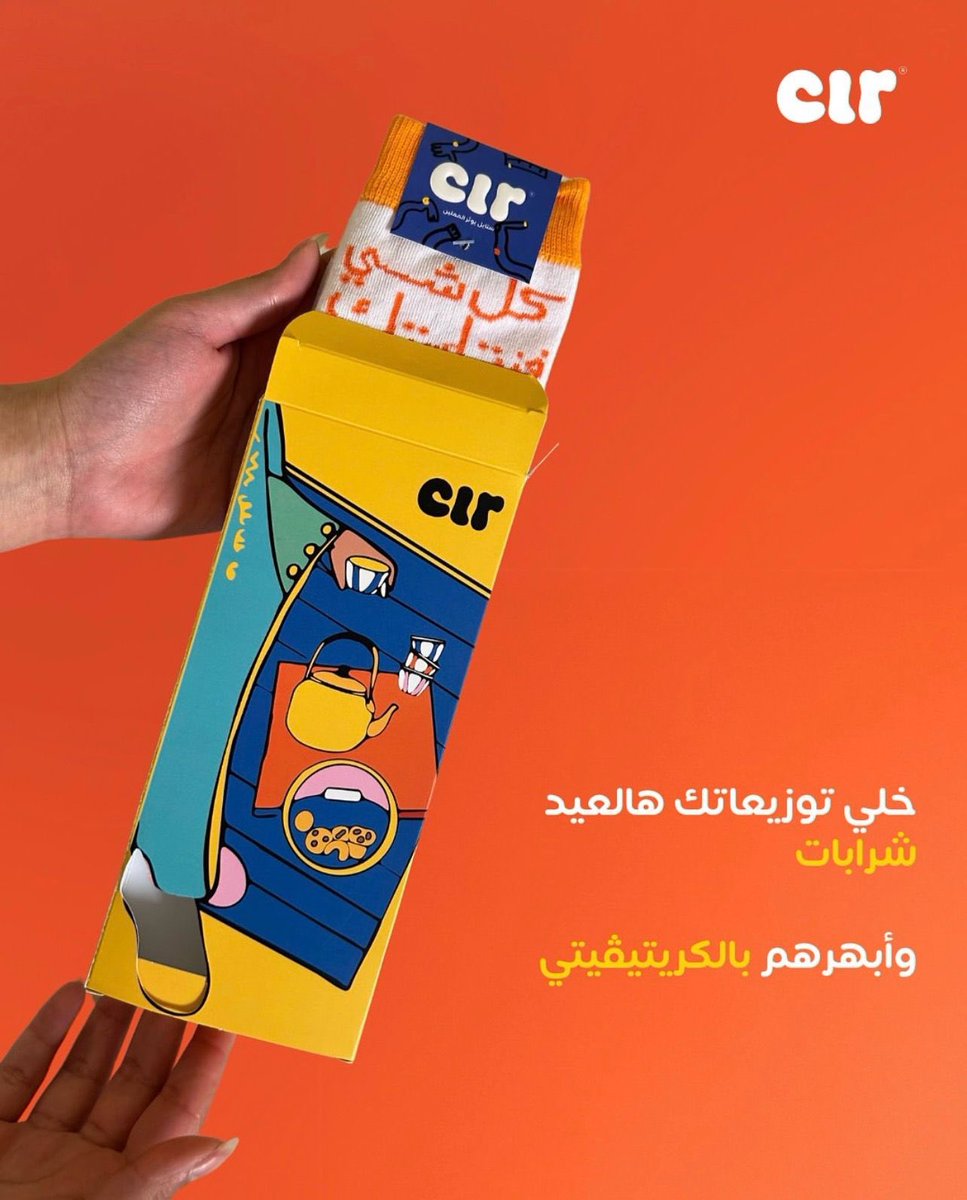 نَسق | للخدمات التسويقية tweet media