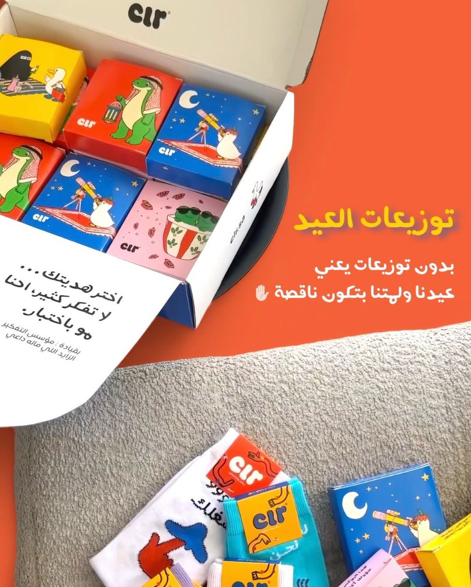 نَسق | للخدمات التسويقية tweet media