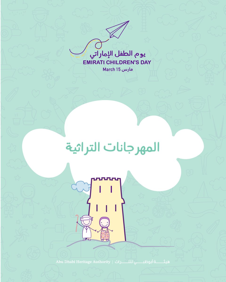 Turathuna - تراثنا tweet media