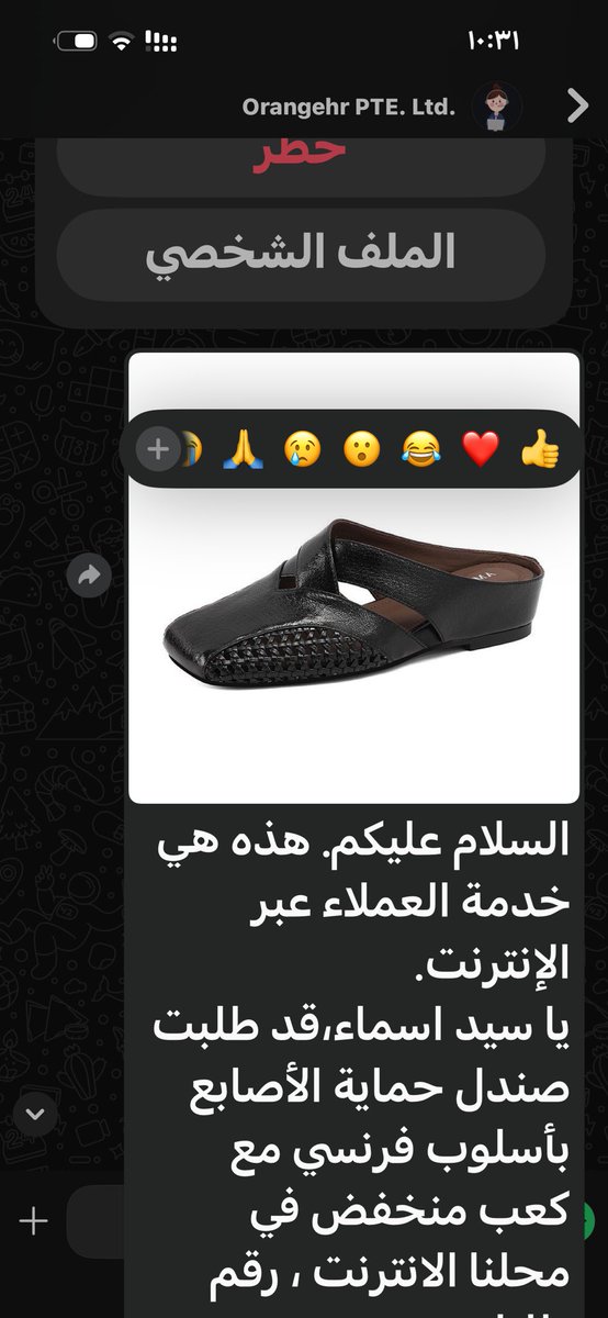 asmaa_s12's tweet photo. @MCgovSA سلام عليكم طلبت حدا م متجر وصلني ردي وليس نفس المنتج 
اختلاف واضح بالمنتج https://t.co/cA8tj0SjoJ