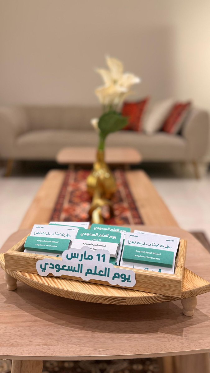 ‏جمعية الماهرات لتحفيظ القرآن الكريم بمكة المكرمة tweet media