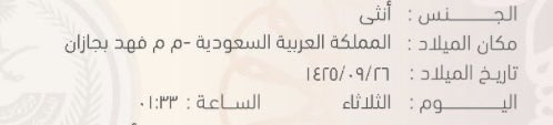 21 مضت واهلا بـ 22 ❣️
𝐈𝐭’𝐬 𝗺𝐲 𝐁𝐢𝐫𝐭𝐡𝐝𝐚𝐲
اللّهُمَ إجعلهُ عاماً أجمل مما مضى من الأعوام ❤️❤️
