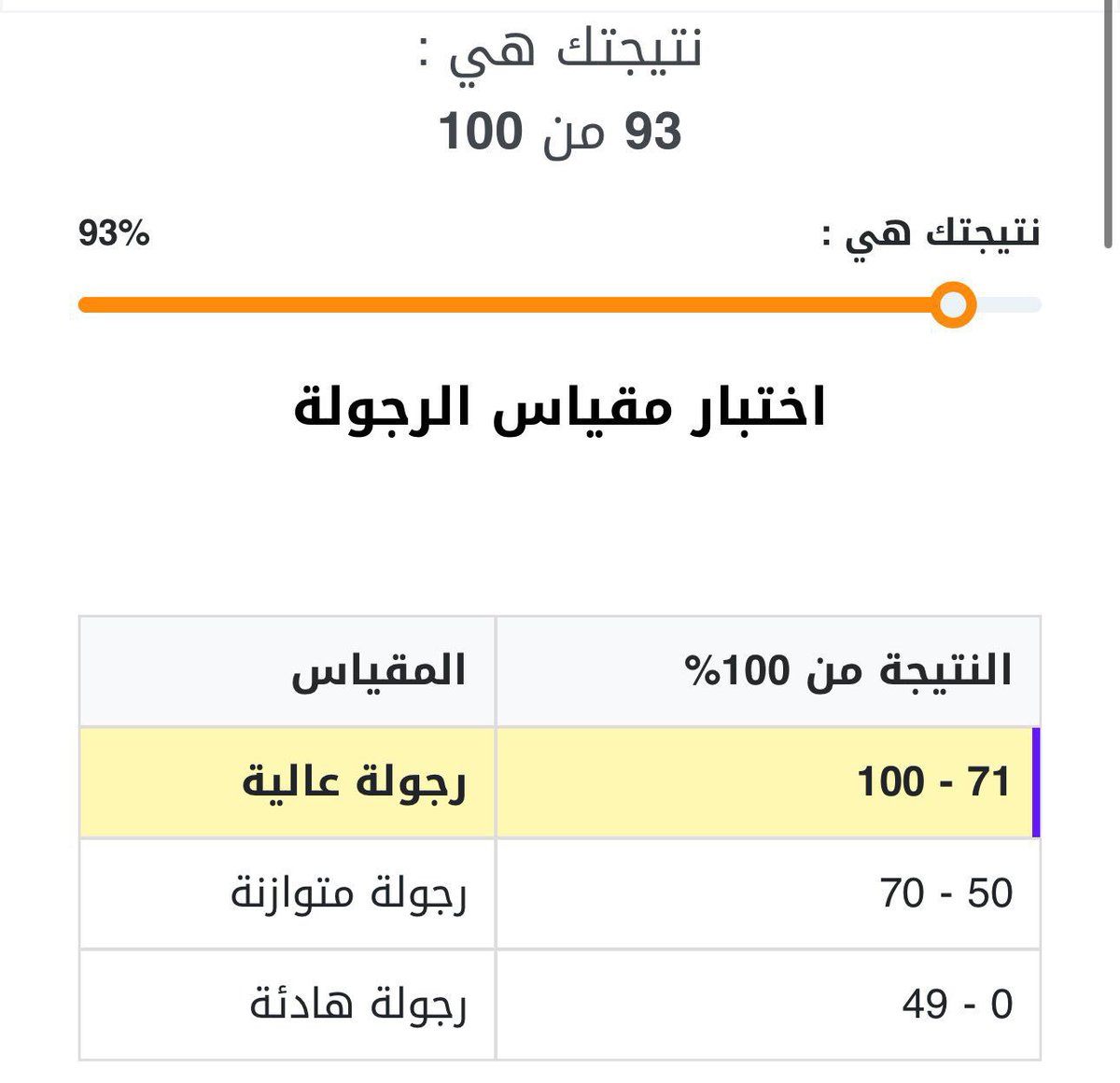 عادل tweet media
