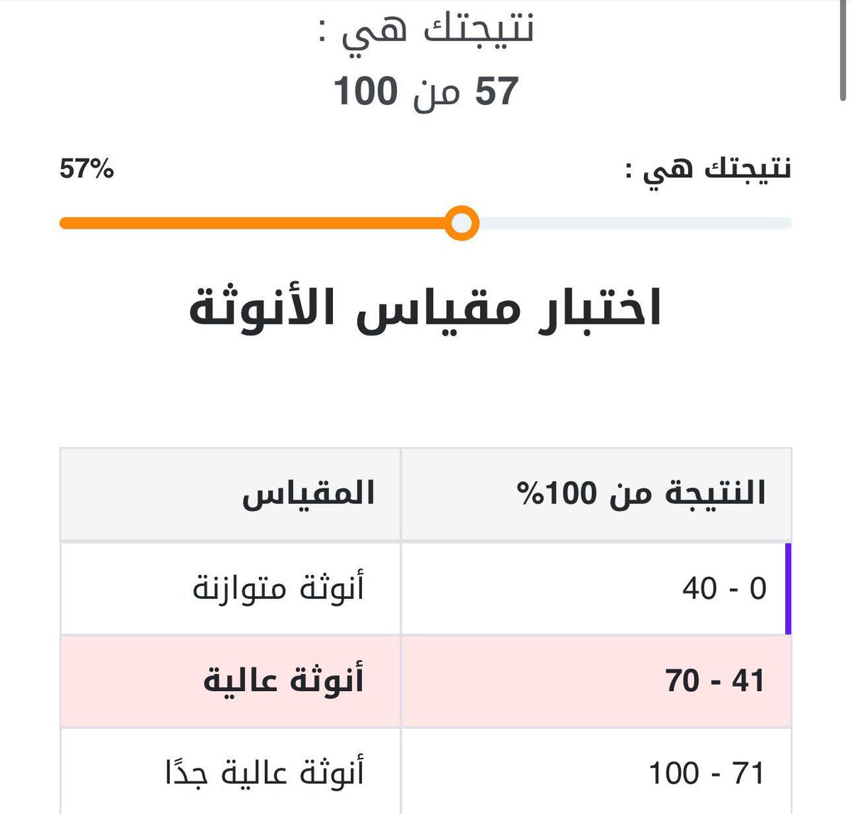 عادل tweet media