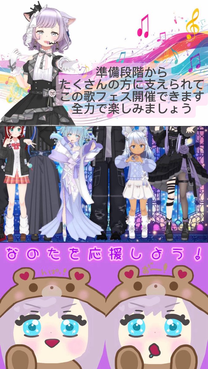雪待 雫乃-ﾕｷﾏﾂ ﾅﾉ- tweet media
