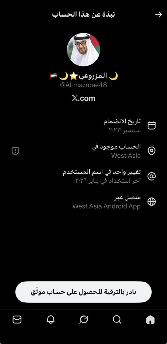 ناصر المطيرات الصّخري tweet media