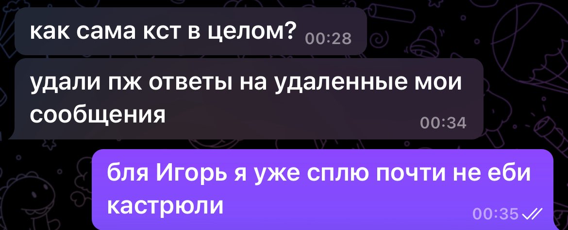 её звали Никита tweet media