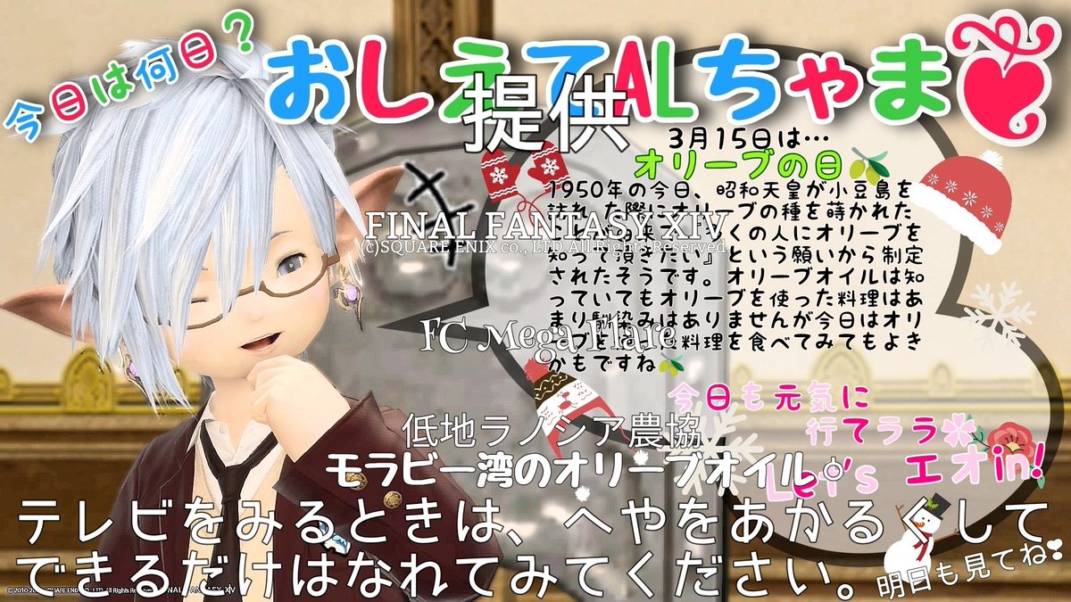 AL&Alchama☄めておのぜろ鯖 tweet media