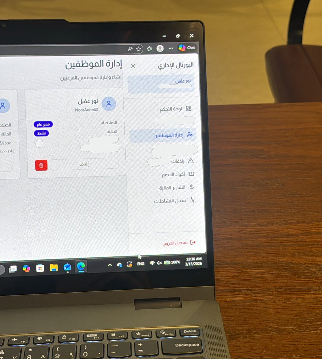 نُور عَقيل tweet media