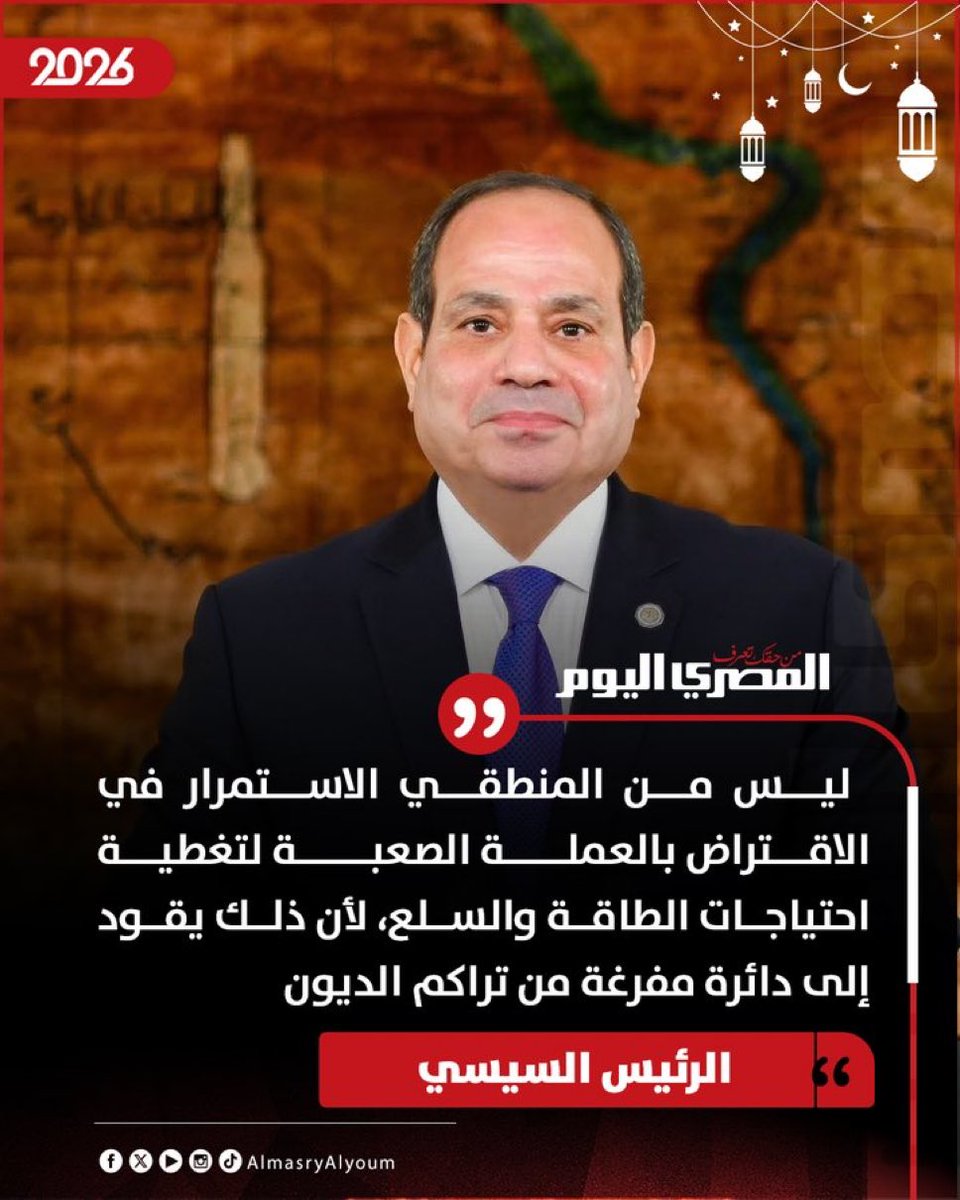 Amr Bakly عمرو بقلي 🇺🇦 tweet media