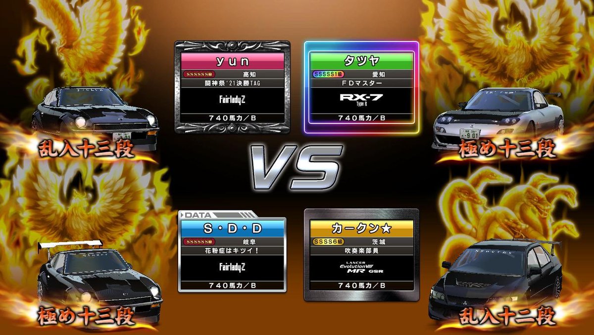 カークン★@Synergy tweet media