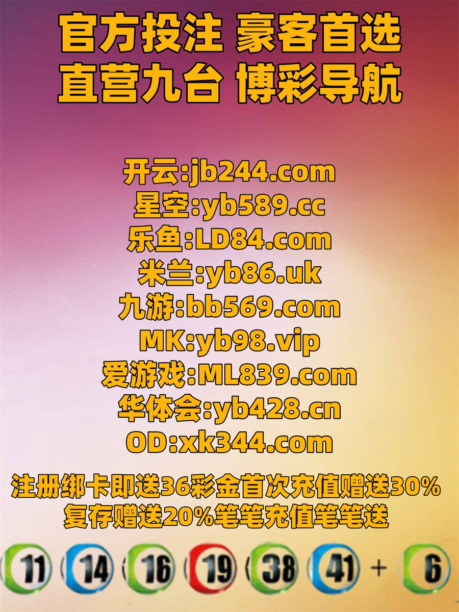 现在是早上5点39分
🩱🦥🐳🔝📄 
c7娱乐 📑 皇冠体育 
幸运飞艇 
炸金花 🐚 戒赌吧 
百家乐 开云体育