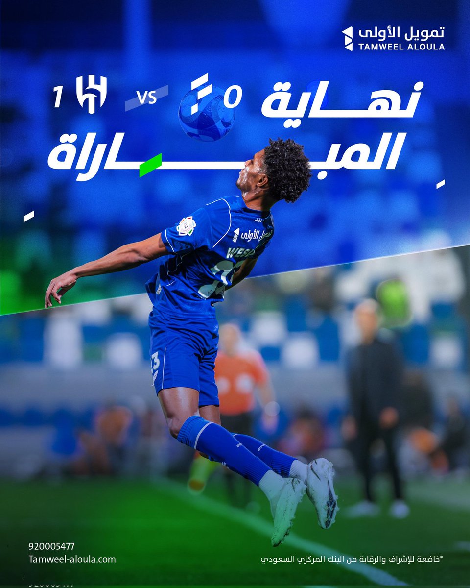 تمويل الأولى tweet media