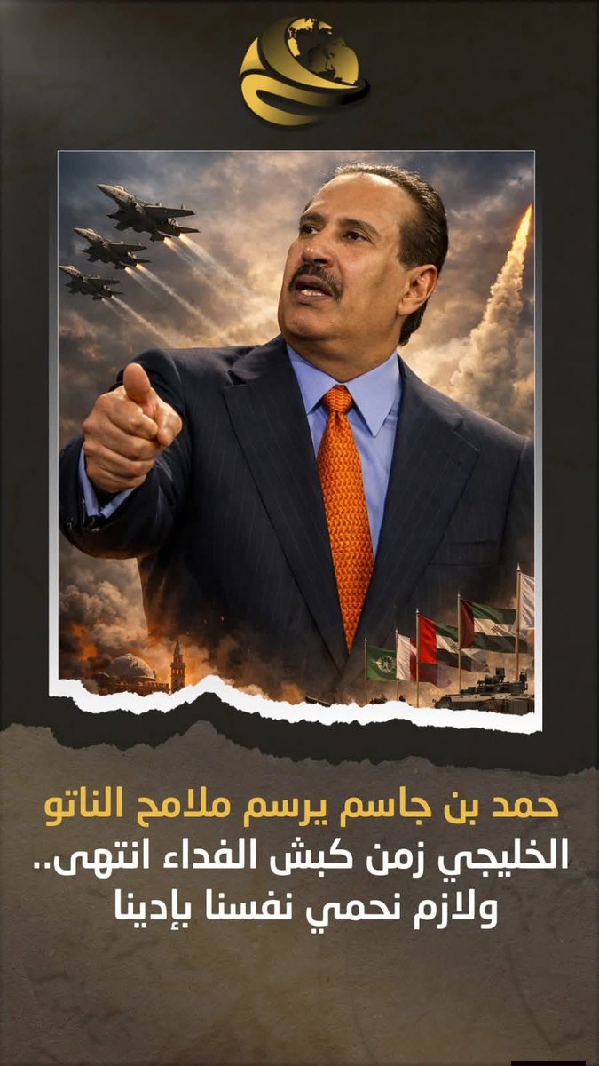 أنيس منصور tweet media