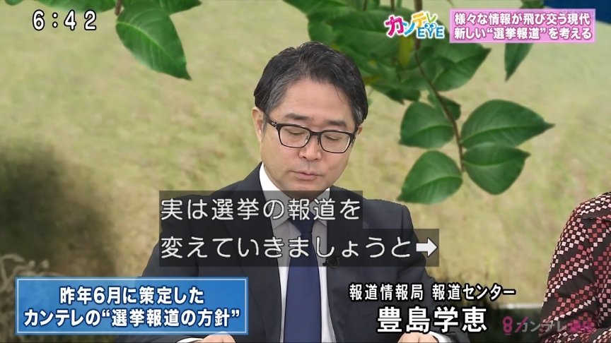 遅きに失したと言われればそのとおり」とも