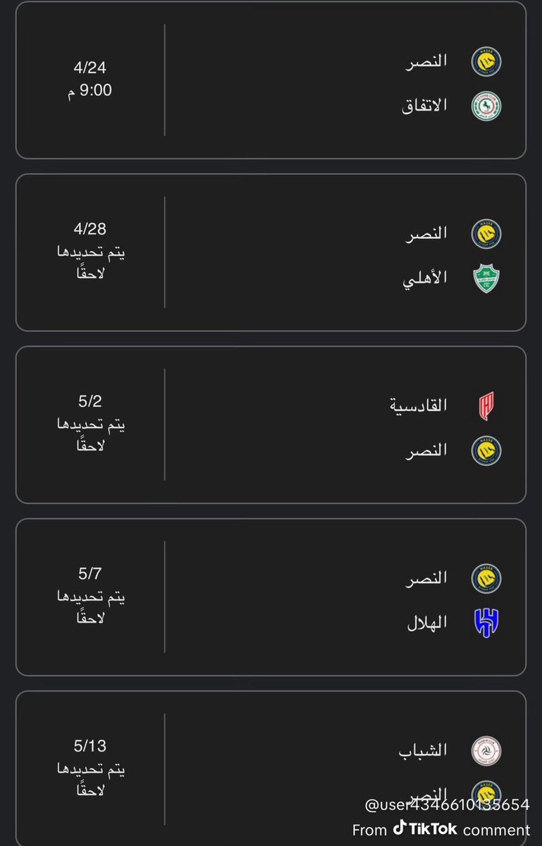 راجح بن محمد بن جـروه tweet media