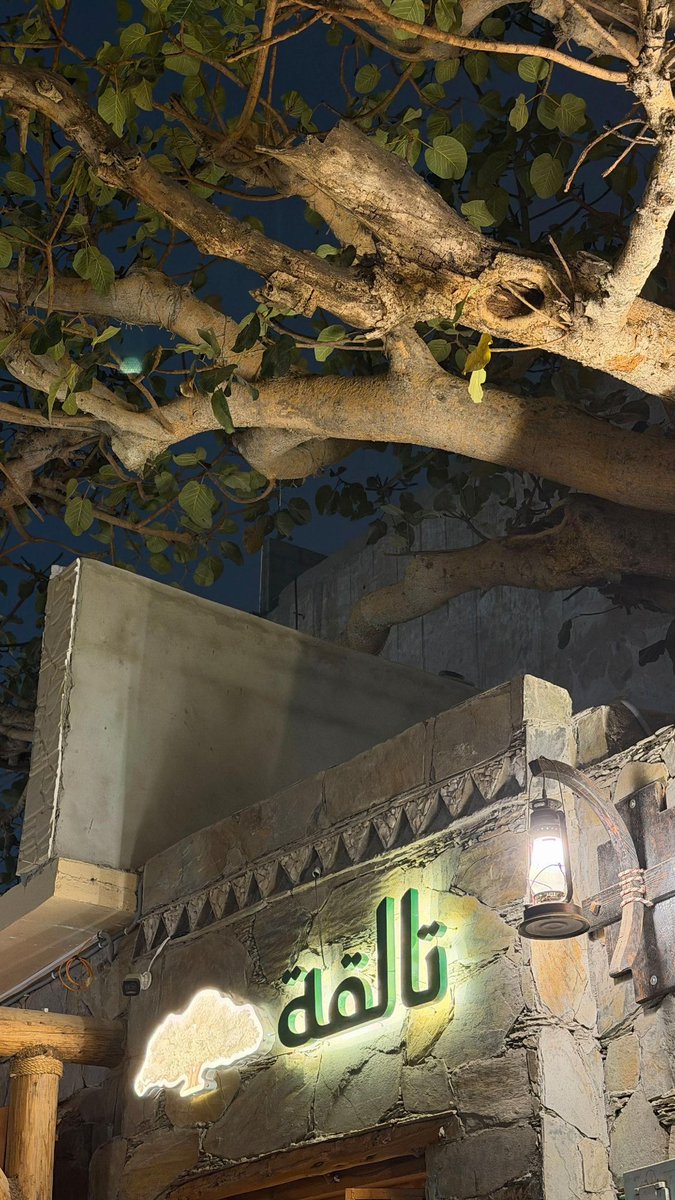 نافي tweet media