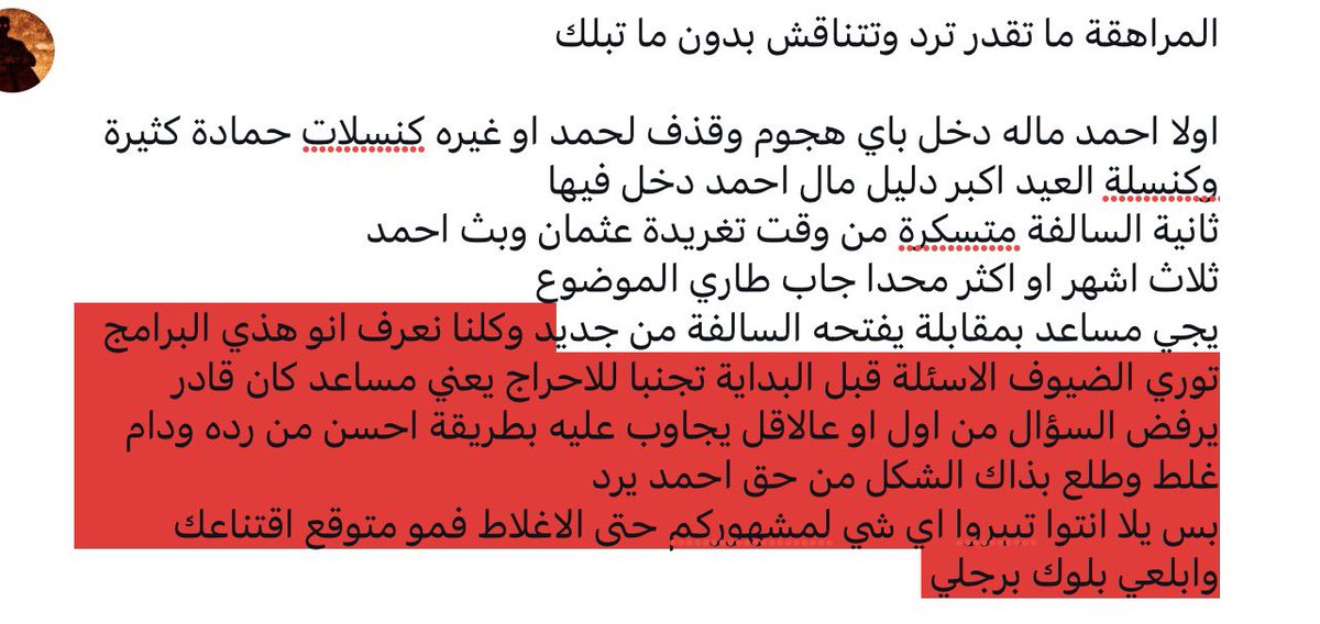 RAMZI | مصمم tweet media