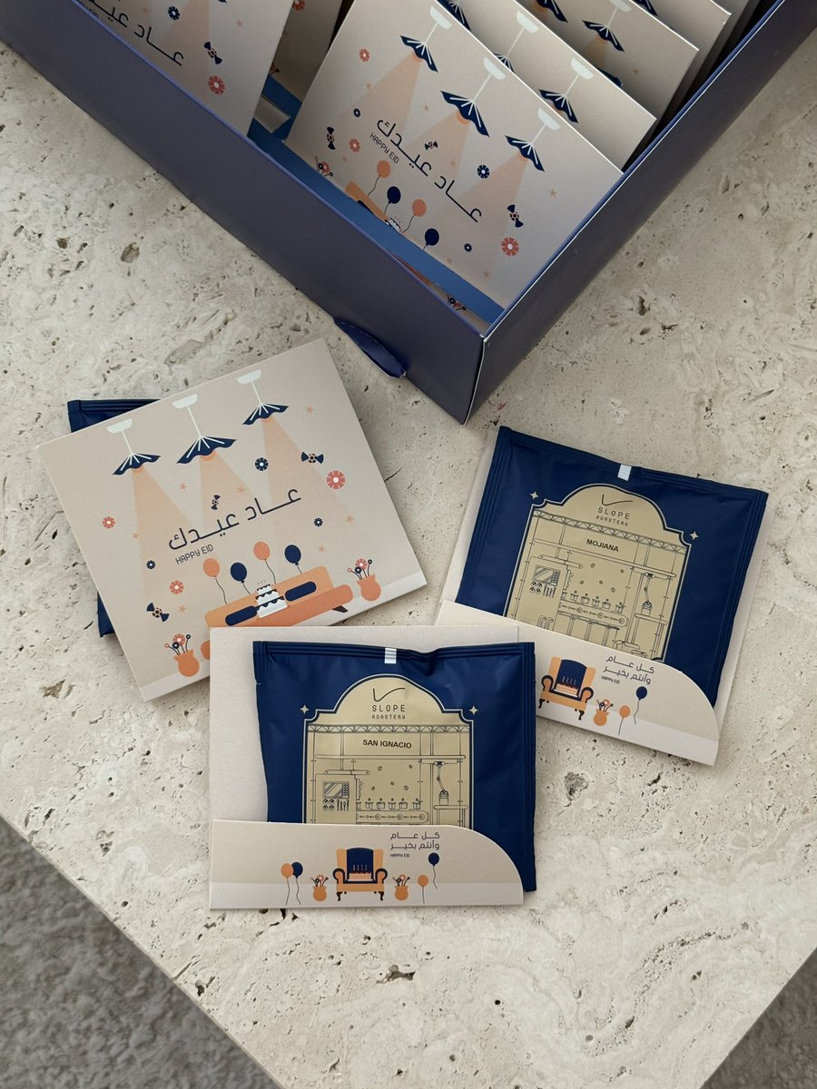 - مرام تقول: tweet media