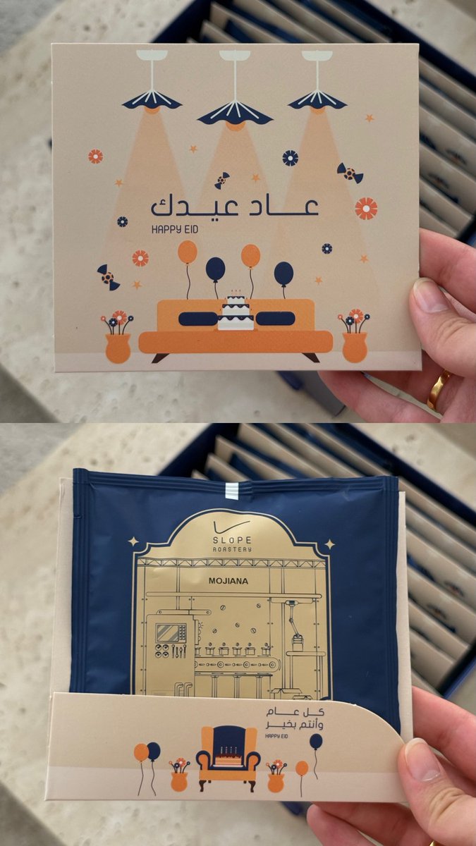 - مرام تقول: tweet media