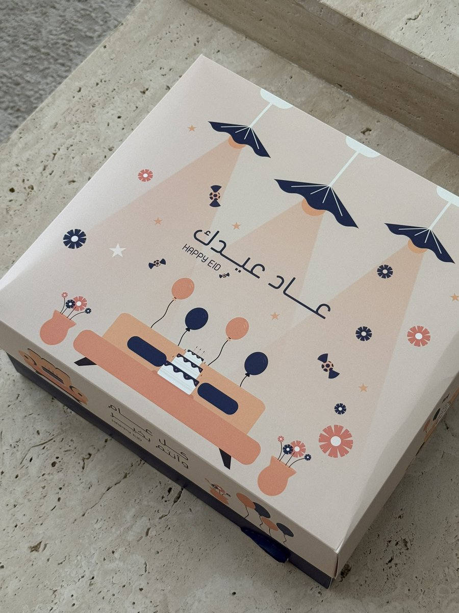 - مرام تقول: tweet media