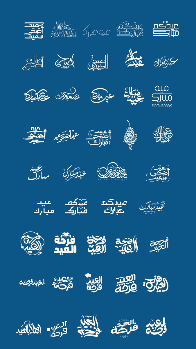 أيمن طير | Designer tweet media