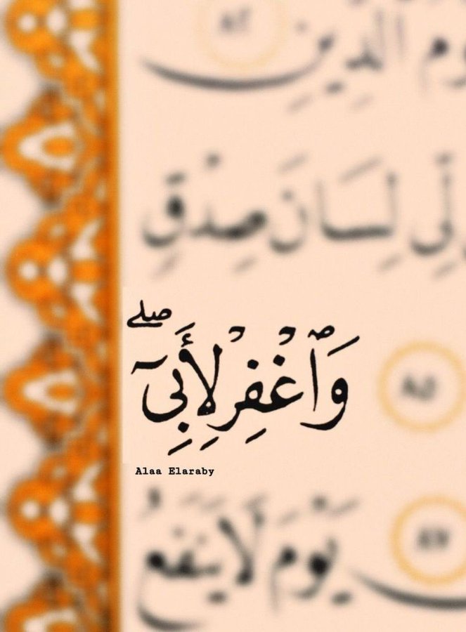 غزل (@amalshe620) on Twitter photo 