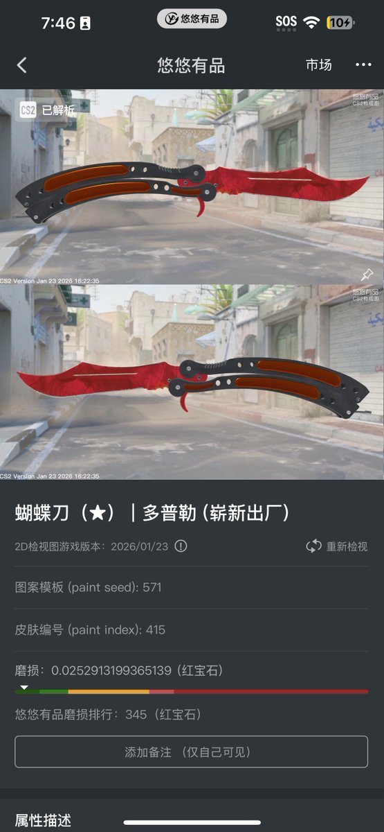 RyanTCS | USA Buying skins tweet media