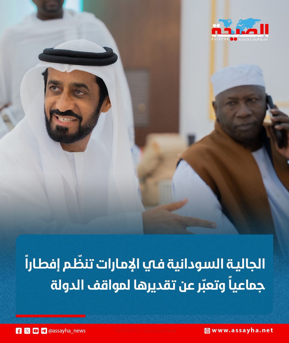 SUDA NEWS tweet media
