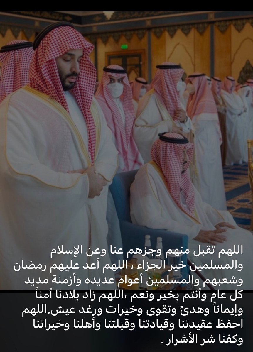 ghalab al shammari (@ghalbalshmry8) on Twitter photo 