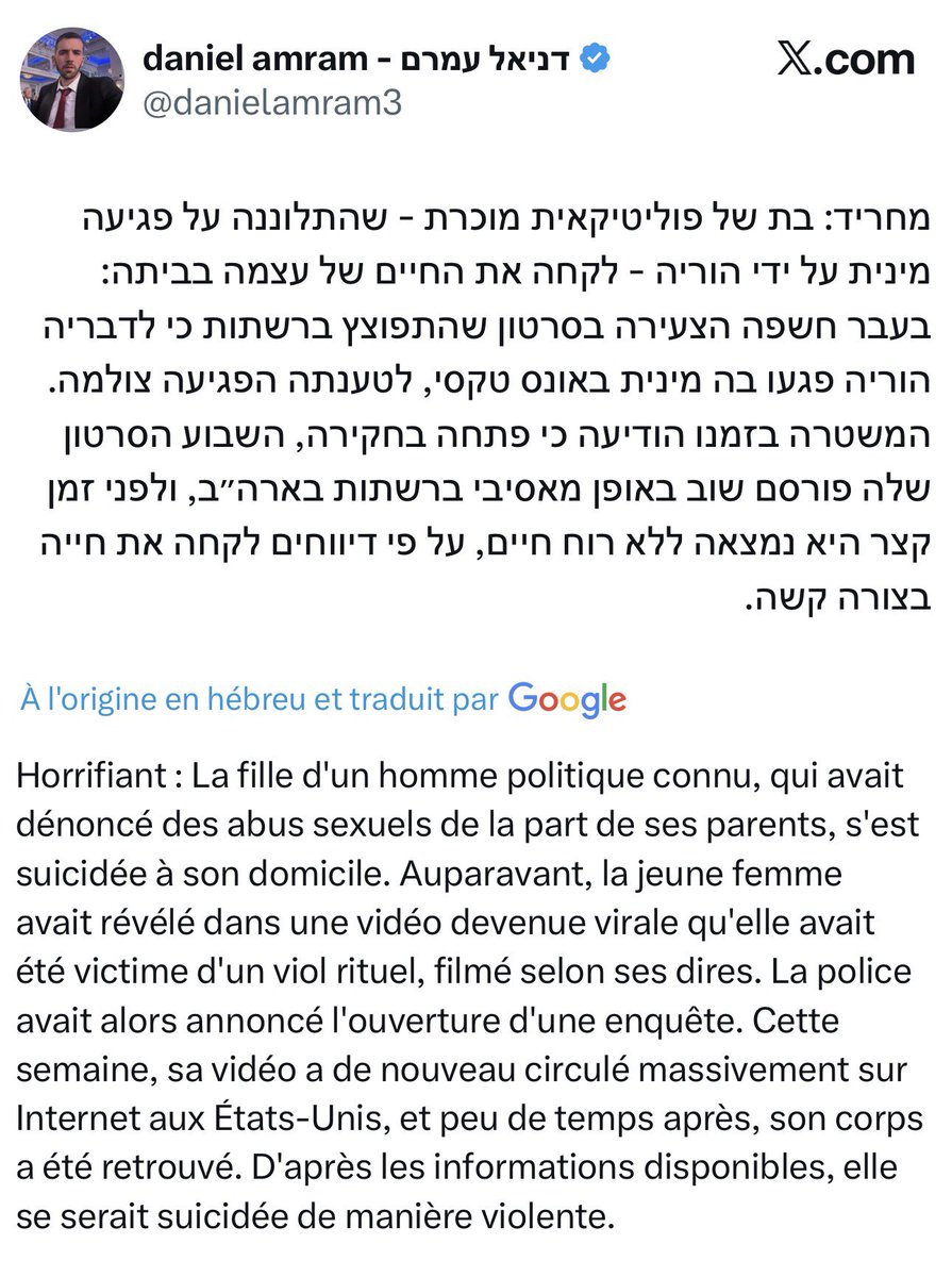 🚨🇮🇱ALERTE INFO 

Shoshana Strook, fille de la ministre israélienne Orit Strook (ministre des implantations et des missions nationales), s'est suicidée à son domicile.

Elle avait publié de nombreuses vidéos et déclarations publiques au cours des derniers mois, dans lesquelles