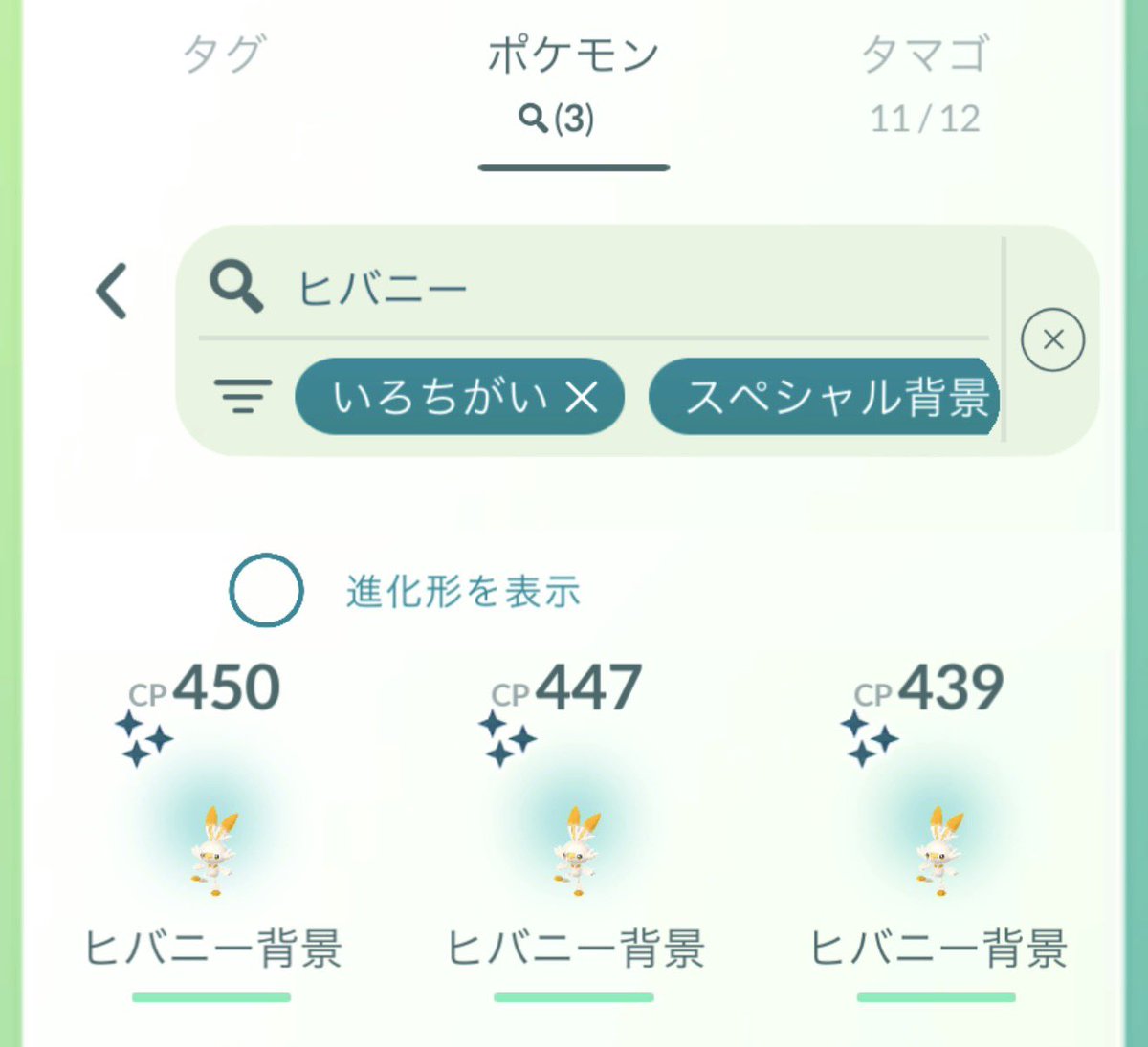 とーた。5/30PM GOフェス参加 tweet media
