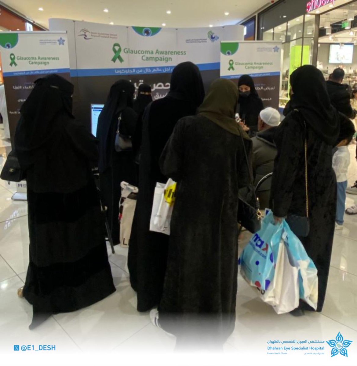 شارك #مستشفى_العيون_التخصصي_بالظهران مع الجمعية السعودية لطب العيون <a href="/SaudiOphtha/">الجمعية السعودية لطب العيون SOS</a> الحملة التوعوية بـ #الاسبوع_العالمي_للجلوكوما في ويستفيلد وبمشاركة #التطوع_الصحي تحت شعار لنتحد جميعا لمكافحة سارق البصر وتهدف للتوعية بالجلوكوما والكشف المبكر لتفادي المضاعفات مع تقديم فحوصات للزوار