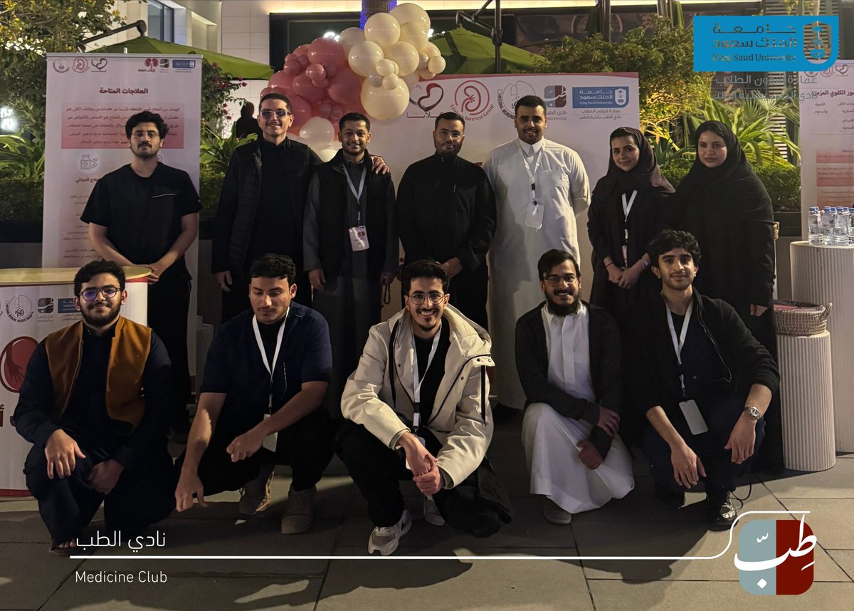 نادي الطب tweet media