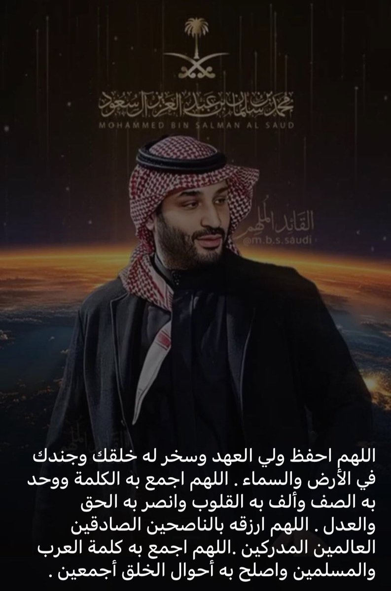 ghalab al shammari (@ghalbalshmry8) on Twitter photo 