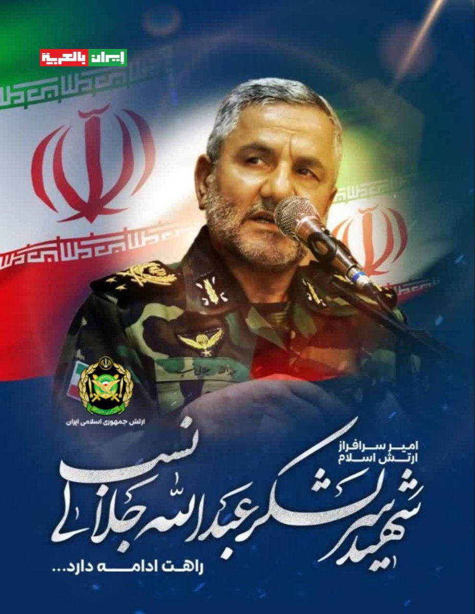 Open Source Intel tweet media