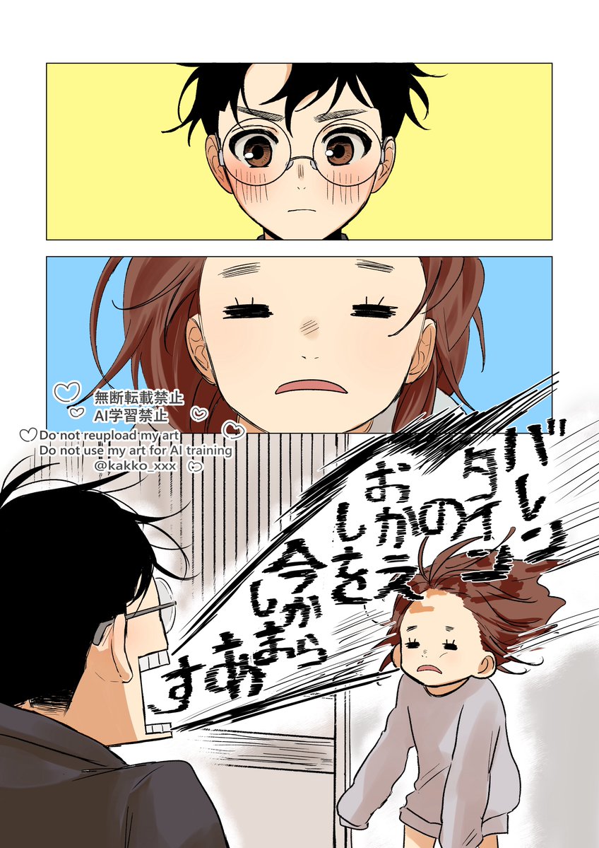 かっこ tweet media