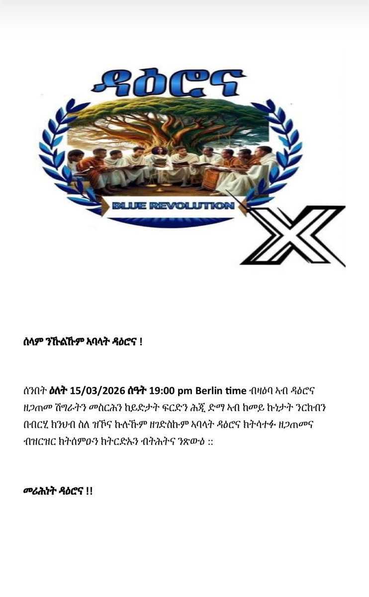 Daerona Community (@daeronac) on Twitter photo 