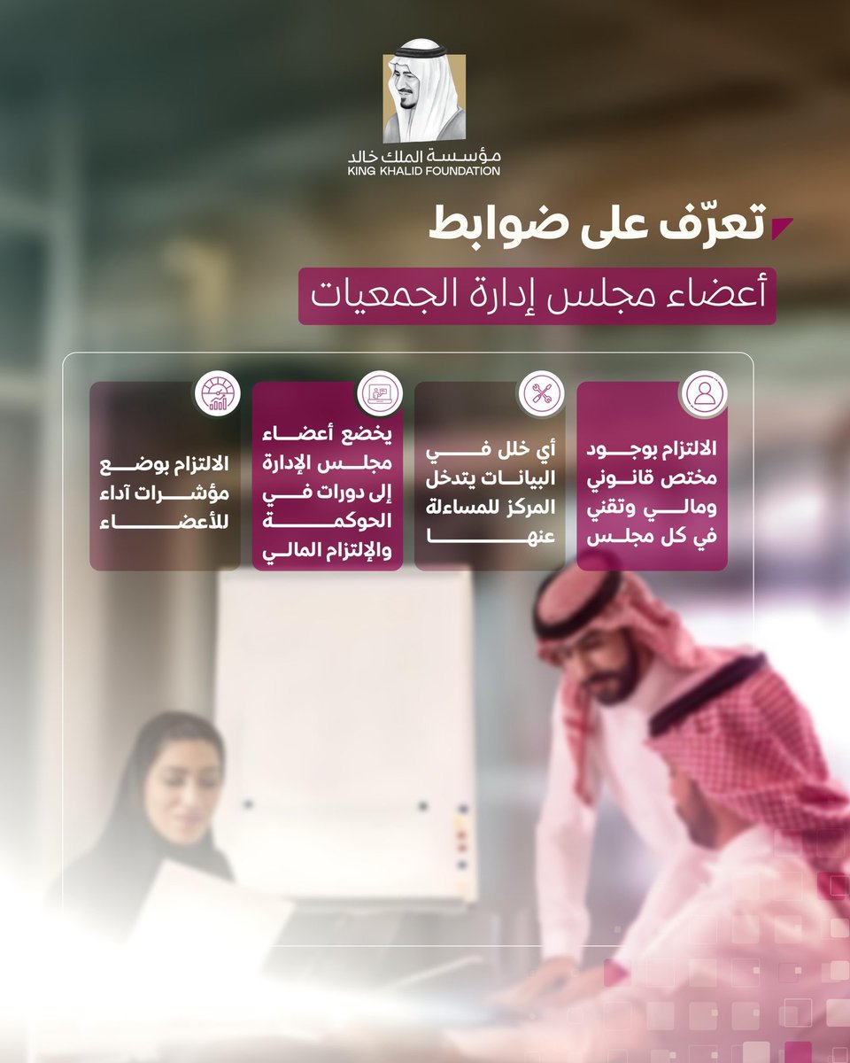 جمعية وابل لرعاية الأيتام بالخفجي tweet media