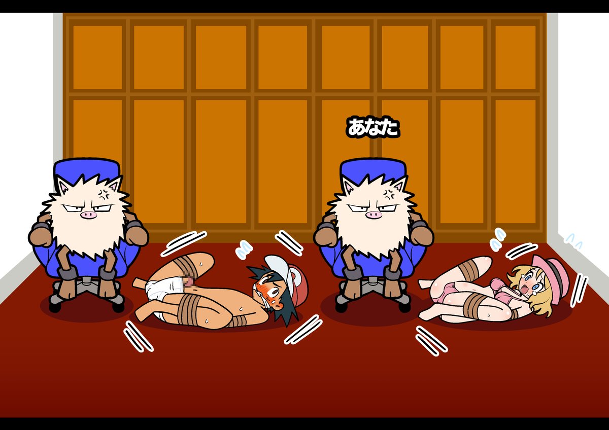 トロロの山 tweet media